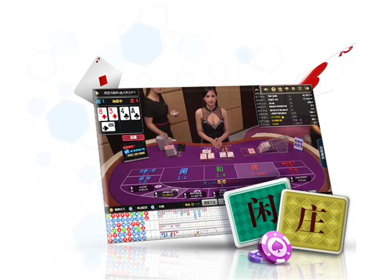 Baccarat BG Big Gaming