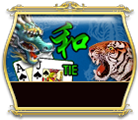 Dragon Tiger 918Kiss
